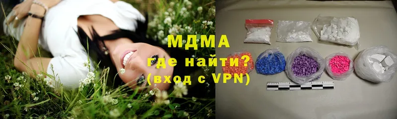 МДМА VHQ  купить  цена  Лысьва 